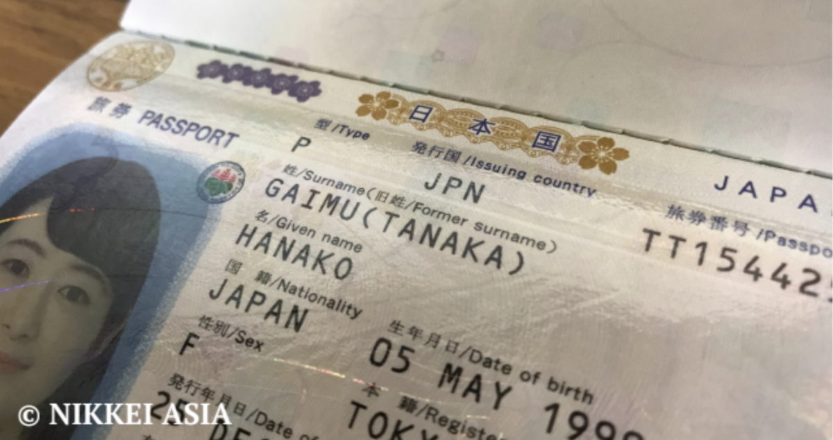 Japan’s call for new law allowing women to keep their maiden names